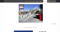 Desktop Screenshot of novinmachine.com